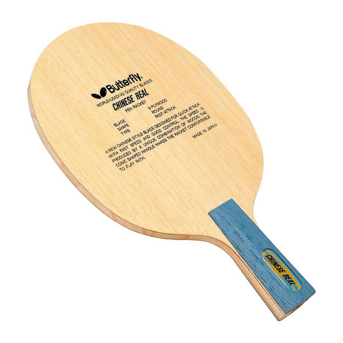Chinese Real CS | Butterfly Table Tennis Penhold Blade